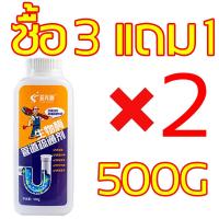 ราคา ระบายน้ํา 3 วินาที ท่ CHAOFANXIANG ผงระเบิดท่อตัน 500g ขจัดสิ่งอุดตันอย่างรวดเร็ว ขจัดกลิ่น ห้องครัวและห้องน้ํา โซดาไฟส้วมตัน น้ำยาท่อตัน น้ำยาล้างท่อตัน ผงสลายท่อตัน ผงละลายท่อตัน ล้างท่อตัน ผงล้างท่