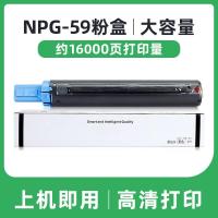 ราคา ถุงหมึก Canon NPG 59 สำหรับเครื่องถ่ายเอกสาร IR2002L 2002G 2202L 2202N 2202DN 2024N 2204AD 2204TN 2204L 2206AD 2206N 2206i (25408460851)
