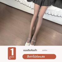 ราคา ถุงน่องสีดำเนื้อนุ่มหนา ถุงน่องใส ถุงน่องกันหนาว ถุงน่องเนื้อนุ่ม ถุงน่องเนื้อหนา ถุงน่องสีสันสดใส ถุงน่องฤดูใบไม้ผลิ ถุงน่องฤดูใบไม้ร่วง ถุงน่องฤดูหนาว (25452672901)