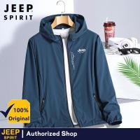 ราคา JEEP SPIRIT 2022ฤดูใบไม้ผลิ ฤดูร้อนเดินป่ากลางแจ้งเสื้อแจ็คเก็ตสำหรับชายเสื้อแจ็คเก็ตลำลองกันน้ำกันแดดแจ็คเก็ตมีฮู้ด (17090479917)