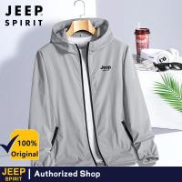 ราคา JEEP SPIRIT 2022ฤดูใบไม้ผลิ ฤดูร้อนเดินป่ากลางแจ้งเสื้อแจ็คเก็ตสำหรับชายเสื้อแจ็คเก็ตลำลองกันน้ำกันแดดแจ็คเก็ตมีฮู้ด (17090479923)