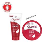 ราคา Original Glysolid Red Hand สีครีม Moisturizing Nourishing Repair Anti Dry Crack round 75ml ผลิตในอิตาลี บิวตี้ สกินแคร์ แฮนด์ โลชั่น (24014241887)