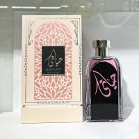ราคา Hayaati Women Arabic Perfume Middle East Dubai Cross Border Men Women Fragrance Perfume Spray Long Lasting Scent Beauty Tool (23403431219)