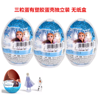 ราคา ของขวัญของเล่นที่น่าตื่นเต้นสำหรับเด็ก ไข่ช็อคโกแลตเจ้าหญิงและร้อยตรี เครื่องดื่มและขนมหวานจาก Zaini แหล่งกำเนิดอิตาลี (25350917079)