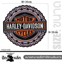 ราคา อาร์มปัก ฮาร์เลย์ Harley Davidson ขนาดใหญ่สำหรับเย็บติดด้านหลังเสื้อ รุ่น P7Aa52 0763 (23805493641)