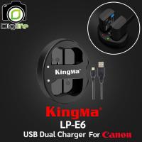 ราคา Kingma Charger LP E6 USB Dual Charger For Canon 5D 6D 7D 80D 90D (6411880912)