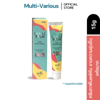 ราคา LAALI BALM ลาลี่บาล์ม ครีมทาผื่นแพ้คัน บำรุงผิว ไม่มีสเตียรอยด์ ลดผื่นแพ้ ลดอาการคัน ช่วยเพิ่มความชุ่มชื้น (24396596678)
