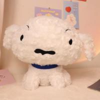 ราคา พร้อมส่ง ตุ๊กตาหมา ชิโร่ ตุ๊กตาหมาสีขาว ชินจังจอมแก่น สุดน่ารัก ขนาด 30 ซม (15077300128)