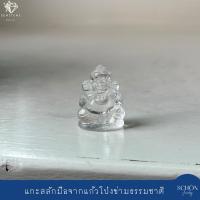 ราคา พระพิฆเนศจุยเจีย แก้วโป่งข่าม เขี้ยวหนุมาน แกะสลักงานมือ คเณชจุยเจีย พระพิฆเนศแก้วโป่งข่าม 2SHA Q 2 (24611646333)