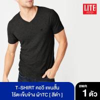 ราคา ARROW LITE ARROW LITE T SHIRT คอวีแขนสั้น สีดำ ใส่แล้วเย็นสบาย ไร้ตะเข็บข้าง (24592576829)