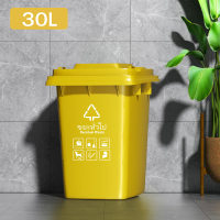 ราคา ถังขยะพลาสติก ขนาด 30 240 ลิตร มีฝา ถังขยะ ถังขยะขนาดใหญ่ ถังขยะมีฝาปิด ฝาเรียบ ถังขยะมีฝาปิด ฝาเรียบ ถังขยะ สวยงาม ไซส์ใหญ่ ถังขยะฝาปิด (24361653751)