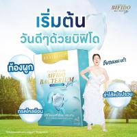 ราคา 1กล่อง ส่งฟรี บิฟิโดแบคทีเรียม BIFIDO Bacterium 1 กล่อง บรรจุ 4 แคปซูล Keson beauty (22930354199)