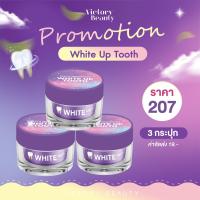 ราคา ผงฟอกฟันขาว ยาสีฟันฟอกฟันขาว (22558250299)