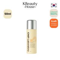 ราคา CNP LABORATORY Propolis Energy Ampule Mist 50ml สเปรยน้ำแร่ 50มล (24042678812)