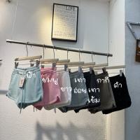 ราคา Reallyshops 1095 K กางเกงวอร์มขาสั้นกากเพชร เอวยางยืด ผู้หญิง พร้อมส่ง (25009562365)