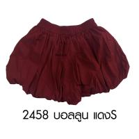 ราคา Merkeza Skirt Pants กางเกงกระโปรง กระโปรง สั้น ทรงบอลลูน บัลลูน เอวสูง ผู้หญิง แฟชั่น สไตล์เกาหลี (24883241533)
