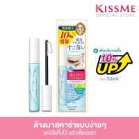 ราคา เพิ่มปริมาณ ราคาเท่าเดิม คิสมี ที่ล้างมาสคาร่าแบบแท่ง KISS ME Heroine Make Speedy Mascara Remover ล้างมาสคาร่าออกทันที ที่ล้างมาสคาร่า (25463516721)