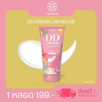 ราคา ดีดีครีมผิวขาว กันน้ำ กันแดด แบบหลอด (24267299683)