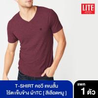 ราคา ARROW LITE ARROW LITE T SHIRT คอวีแขนสั้น สีเลือดหมู ใส่แล้วเย็นสบาย ไร้ตะเข็บข้าง (24594430859)