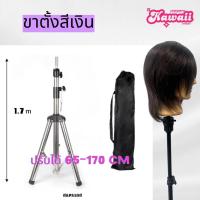 ราคา หัวหุ่นชาย หัวหุ่นหญิง สำหรับเรียนทำผม ตัดผม เกล้าผม (24770730408)