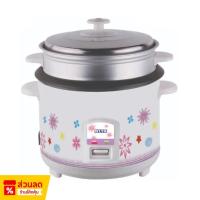 ราคา OTTO หม้อหุงข้าวไฟฟ้า รุ่น CR 110T มีซึ่ง หม้อใน เคลือบ ความจุ 1 ลิตร คละลาย หม้อหุงข้าว ออตโต้ (24008972121)