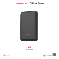 ราคา แบตสำรอง PowerBank 5000mAh MOFIT F5 พาวเวอร์แบงค์ขนาดเล็ก จ่ายไฟช่อง USB เท่านั้น รับประกันสินค้า 1 ปี (16980098894)
