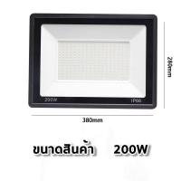 ราคา สปอร์ตไลท์ led 220V ไฟสปอร์ตไลท์ 10w 30w 50w 150w 200w 300w ไฟกลางแจ้ง Flood Light ตกแต่งสวน ขนาด IP66 Waterproof (22670964728)