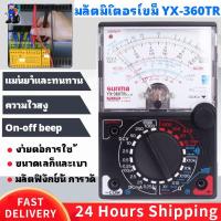 ราคา COD มัลติมิเตอร์เข็มมัลติมิเตอร์ YX 360TRD Power Gauge รุ่น YX 360TRD 05i Rat1 มัลติมิเตอร์เข็ม Ohmmeter Volvometer (24895820416)