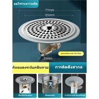 ราคา รุ่นอัพเกรดวัสดุสแตนเลส กันกลิ่นท่อ กันแมลง กันกลิ่นท่อระบายน้ำ ตะแกรงกันกลิ่น ฝาท่อกันกันแมลง (25592352705)