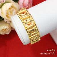 ราคา สร้อยข้อมือทองเลสแบน ข้อมือคั่นโค้ง น้ำหนัก 3 บาท ความยาว 6 7 นิ้ว หุ้มเศษทองแท้เยาวราช ทองชุบ ไม่ลอกไม่ดำใส่อาบน้ำได้ (12620257975)