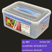 ราคา กล่องเก็บของพลาสติกใสระดับอาหาร กล่องเก็บของทรงสี่เหลี่ยมจัตุรัสขนาดเล็กพร้อมฝาปิด กล่องเก็บของสำหรับใช้ในธุรกิจ (25231667587)