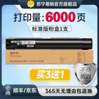 ราคา ตลับหมึก Xerox Fuji S2011 ตลับหมึกเครื่องถ่ายเอกสารแบบลำลองสำหรับ Xerox S1810 S2520 S2110 S2420 NDA Carbon Powder 2110 Color Pleasure 3520 (25407031740)