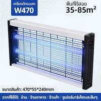 ราคา เครืองกำจัดยุง โคมไฟฆ่ายุง เครื่องดักยุงประสิทธิภาพสูง มีให้เลือกสีดำและสีขาว ตัวเครื่องทำจากวัสดุทนไฟ ปลอดภัยและเงียบ (24851899897)