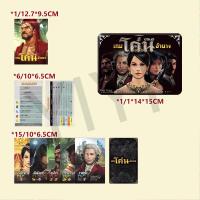 ราคา ของแท้ เกมโค่นอำนาจ Coup กล่องเหล็ก บอร์ดเกม เกมปาร์ตี้ เกมครอบครัว TH เกมปาร์ตี้ (25247645954)