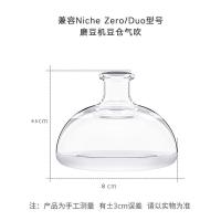 ราคา เครื่องบดกาแฟ Silicone Dust Collector Niche Zero Duo รถบดกาแฟ ถังกาแฟ ดูดฝุ่น แปรงทำความสะอาด อุปกรณ์เสริมเครื่องดื่ม (25284132826)
