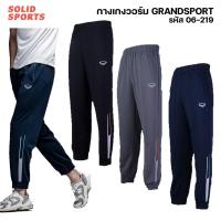 ราคา กางเกงวอร์ม Grand Sport 06 219 กางเกงกีฬาขาขายาว แกรนด์สปอร์ต 06219 กางเกงวอร์มลวดลาย ออกกำลังกาย เสื้อผ้า (22908471242)