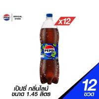 ราคา ส่งในกทมและปริมณฑล แพ็ก12 Pepsi เป๊ปซี่ บรรจุขวด 1 45ลิตร กลิ่นไลม์ (24251618887)