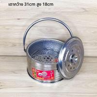 ราคา เตาบาร์บีคิวแบบโบราณสำหรับใช้ในสวน หรือกลางแจ้ง เตาเผาไม้ไผ่สำหรับทำอาหารกลางแจ้งแบบย้อนยุค อบแห้ง (21145135382)