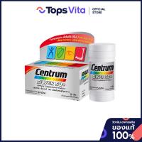 ราคา CENTRUM เซนทรัม ซิลเวอร์ 50 พลัส 30 เม็ด 8851005100057 (25115749133)