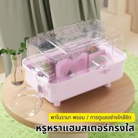 ราคา กรงสัตว์เลี้ยงขนาดใหญ่สำหรับหนูแฮมสเตอร์และหนูตะเภา พร้อมอุปกรณ์ครบชุด (25351614203)