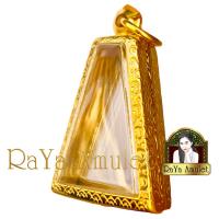 ราคา กรอบพระสำเร็จรูป งานเลเซอร์ 24K ไม่ลอก ไม่ดำ ทรงผงสุพรรณ รหัส 222 (22959191109)