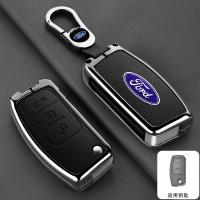 ราคา เคสกุญแจรีโมทรถยนต์ แบบพับได้ สําหรับ Ford Focus Fiesta Mondeo Galaxy Kuga Escape Falcon B Max C Max Territory 2 MK2 (24876485856)