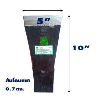 ราคา เสียมแทงปาล์ม ตราSBL222 ปาล์ม 3ต้น TOP เสียมมาเลเซียของแท้ เสียมตัดปาล์ม เหล็กแทงปาล์ม 3 5 4นิ้ว 4 5นิ้ว 5นิ้ว (1286178867)