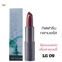 ราคา ส่งฟรี ลิป สติก ลิฟกิฟฟารีน ลิปแมตติดทนนาน ลิปติดทน กันน้ำ ลิปสติกติดทน ลิปสติกติดทนนาน ลิปติก ลิปกิฟฟารีน กลามอรัส ลิป คัลเลอร์ (17868936827)