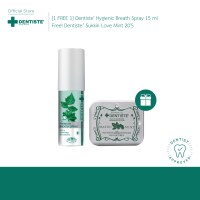 ราคา แพ็คคู่สุดคุ้ม Dentiste Hygienic Breath Spray 15 ml Dentiste Sukkiri Love Mint 20 tab (25226423255)
