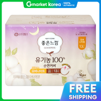 ราคา ดี ผ้าอนามัยสำหรับกลางคืน 13 ชิ้น x 1 แพค (25365095034)