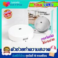 ราคา หุ่นยนต์กวาดพื้นอัตโนมัติ รุ่นใส่ถ่าน AA หุ่นยนต์กวาดพื้นไร้สาย หุ่นถูพื้น เครื่องดูดฝุ่นพกพา เครื่องกำจัดขนแมวขนหมา หุ่นกวาดพื้น (13440995290)