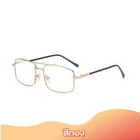 ราคา แว่นตาอ่านหนังสือ แฟชั่น แว่นสายตายาว 100ถึง 400 แว่นกรองแสง กรอบแว่นโลหะแฟชั่น ผู้ชายและผู้หญิง คุณภาพสูง สำหรับอ่านหน กรองแสงคอมกรองแสงโทรศัพท์แสงสีฟ้าั งสือ อ่านชัด น้ำหนักเบา ทรงสวย (25423033953)