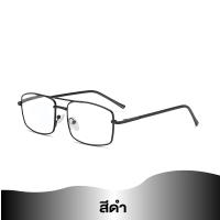 ราคา แว่นตาอ่านหนังสือ แฟชั่น แว่นสายตายาว 100ถึง 400 แว่นกรองแสง กรอบแว่นโลหะแฟชั่น ผู้ชายและผู้หญิง คุณภาพสูง สำหรับอ่านหน กรองแสงคอมกรองแสงโทรศัพท์แสงสีฟ้าั งสือ อ่านชัด น้ำหนักเบา ทรงสวย (25423033970)