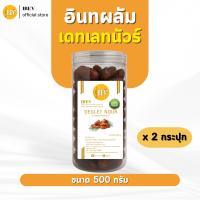 ราคา อินทผาลัมเดทเลทนัว กระปุก 500 กรัม อินทผาลัมไร้ก้าน อินทผลัมอบแห้ง ไอเบฟ หวานกำลังดี PALM DATES (24465955170)